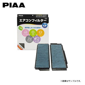 PIAA sA EVP-A4 GARtB^[ RtH[gv~A tFX^ CWEAWN CWEFWN CWFFWN H23.6`H30.3 nCEFCX^[
