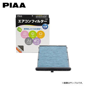 PIAA sA EVP-A5 GARtB^[ RtH[gv~A AeUS GJ2AW GJ2FW GJ5FW GJEFW H24.11`R01.7