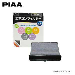 PIAA sA EVP-A7 GARtB^[ RtH[gv~A }c_3 t@XgobN BP5R BP8R BPEK3R BPFJ3R R5.6`