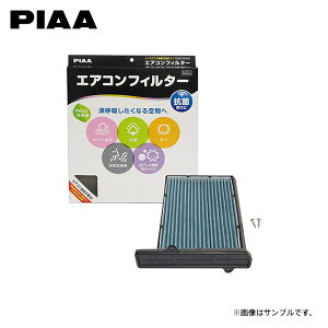 PIAA sA EVP-D1 GARtB^[ RtH[gv~A YRV M200G M201G M211G H12.8`H17.7