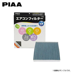 PIAA sA EVP-D2 GARtB^[ RtH[gv~A ~ L250S L250V L260S L260V H14.12`H18.11 IvVtB^[
