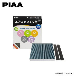 PIAA sA EVP-F1 GARtB^[ RtH[gv~A VG^ MXPC10G MXPL10G MXPL15G R04.8`