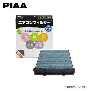 PIAA sA EVP-F2 GARtB^[ RtH[gv~A tHX^[ SH5 SH9 SHJ H19.12`H24.10