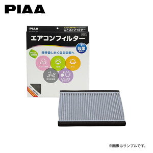PIAA sA EVP-F5 GARtB^[ RtH[gv~A R2 RC1 RC2 H15.12`H22.03 IvVtB^[