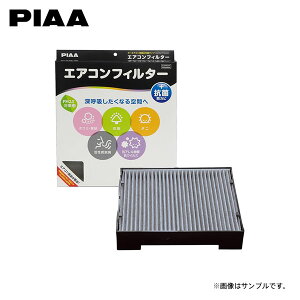 PIAA sA EVP-F6 GARtB^[ RtH[gv~A tHX^[ SG5 SG9 H14.02`H19.11 X/XobNpbNGfBV