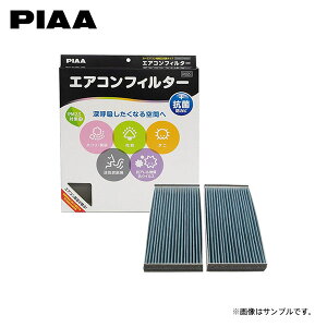 PIAA sA EVP-H1 GARtB^[ RtH[gv~A VrbN EP3 H13.12`H17.8 ^CvR
