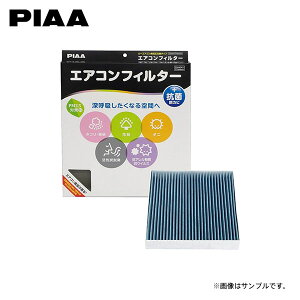 PIAA sA EVP-H2 GARtB^[ RtH[gv~A N-BOXXbV JF1 JF2 H26.12`R02.2