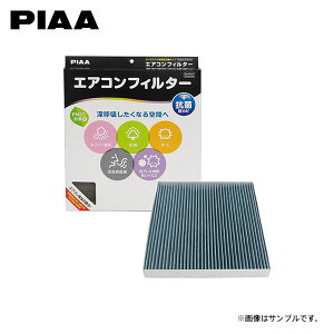 PIAA sA EVP-H3 GARtB^[ RtH[gv~A IfbZC RC1 RC2 H25.11`R04.9