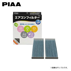 PIAA sA EVP-H4 GARtB^[ RtH[gv~A Ct JB5 JB6 JB7 JB8 H18.9`H20.10 CO[h
