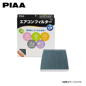 PIAA sA EVP-H5 GARtB^[ RtH[gv~A CR-VnCubh RT5 RT6 H30.8`R04.12