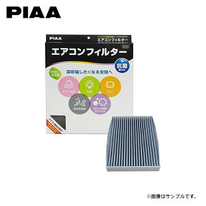 PIAA sA EVP-H6 GARtB^[ RtH[gv~A N-VAN e: JJ3 R6.10`
