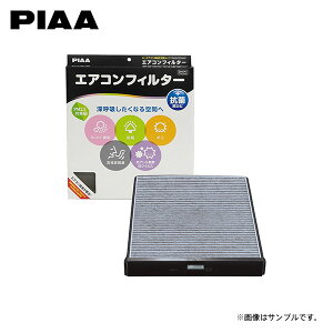 PIAA sA EVP-H7 GARtB^[ RtH[gv~A IfbZC RA6 RA7 RA8 RA9 H11.12`H15.09