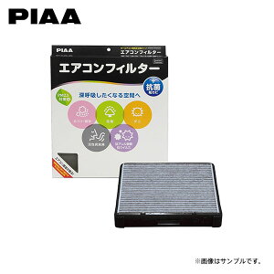 PIAA sA EVP-H8 GARtB^[ RtH[gv~A Ct JB1 JB2 H10.10`H13.04 IvVtB^[
