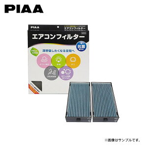 PIAA sA EVP-M1 GARtB^[ RtH[gv~A eKANeBu H81W H16.5`H16.12 IvVtB^[