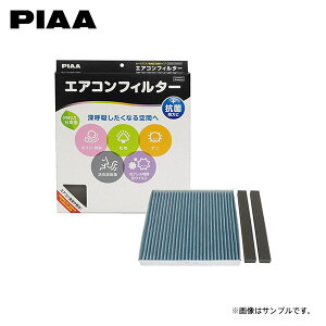 PIAA sA EVP-M3 GARtB^[ RtH[gv~A eKX|[c H81W H17.1`H18.8 tB^[P[Xݖ20mm