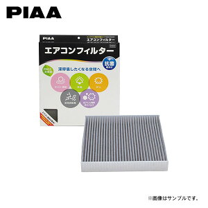 PIAA sA EVP-N10 GARtB^[ RtH[gv~A GOh E51 ME51 MNE51 NE51 H14.05`H22.08 tgp ~NK[hsAgԏ