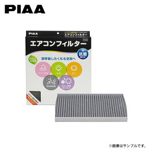 PIAA sA EVP-N11 GARtB^[ RtH[gv~A GOh E51 ME51 MNE51 NE51 H14.05`H22.08 Ap