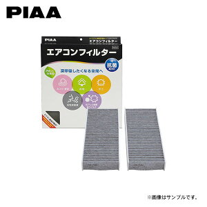 PIAA sA EVP-N12 GARtB^[ RtH[gv~A XJCC BNR34 ENR34 ER34 HR34 H10.05`H14.08 GT-R܂ ~NK[hsAgԏ