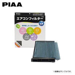 PIAA sA EVP-N2 GARtB^[ RtH[gv~A L[u BNZ11 BZ11 YZ11 H14.10`H20.10