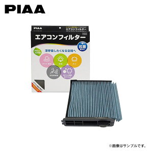 PIAA sA EVP-N3 GARtB^[ RtH[gv~A T[J[S CVAY12 CVJY12 CVY12 CVZNY12 H20.12`H31.4