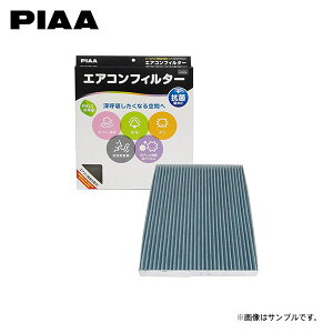 PIAA sA EVP-N4 GARtB^[ RtH[gv~A GNXgC DNT31 NT31 T31 TNT31 H19.8`H25.11