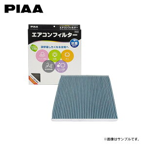 PIAA sA EVP-N5 GARtB^[ RtH[gv~A GOh PE52 PNE52 TE52 TNE52 H22.8` tgp