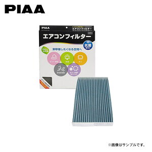 PIAA sA EVP-N6 GARtB^[ RtH[gv~A [t ZE1 H29.10`