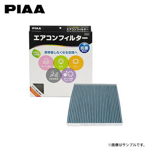 PIAA sA EVP-N7 GARtB^[ RtH[gv~A }[` K13 NK13 H22.7`R04.12