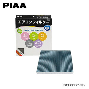 PIAA sA EVP-S2 GARtB^[ RtH[gv~A pbg MK21S H20.1`H25.2