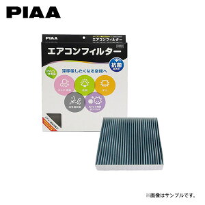 PIAA sA EVP-S3 GARtB^[ RtH[gv~A ~ L275S L275V L285S L285V H20.7`H30.3