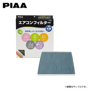 PIAA sA EVP-S4 GARtB^[ RtH[gv~A V{[ MW ME34S ME63S ME64S H18.1`H22.8