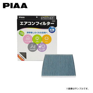 PIAA sA EVP-S5 GARtB^[ RtH[gv~A XNS DG17W H27.3`R04.3