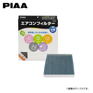 PIAA sA EVP-S7 GARtB^[ RtH[gv~A SRXeBO[ MH34S MH44S H24.9`H29.1
