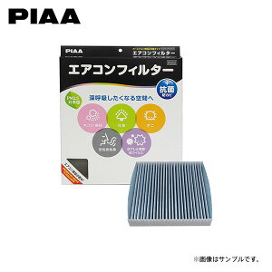 PIAA sA EVP-S8 GARtB^[ RtH[gv~A Wj[ JB64W H30.7`