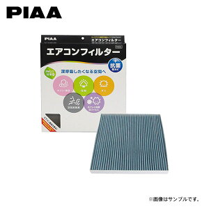 PIAA sA EVP-T2 GARtB^[ RtH[gv~A AXg JZS160 JZS161 H09.8`H16.11 tB^[P[Xݖ20mm