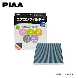 PIAA sA EVP-T3 GARtB^[ RtH[gv~A mA AZR60G AZR65G H13.11`H19.5