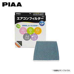 PIAA sA EVP-T4 GARtB^[ RtH[gv~A VG^ NCP81G NCP85G H15.9`H27.6