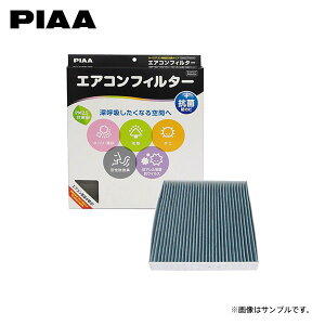 PIAA sA EVP-T5 GARtB^[ RtH[gv~A nCG[XS TRH214W TRH219W TRH224W TRH229W H19.8`H20.11