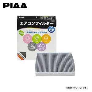 PIAA sA EVP-T6 GARtB^[ RtH[gv~A NTX IS250 GSE30 GSE35 H25.05`