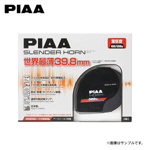 PIAA �s�A HO-12 �X�����_�[�z�[�� 400/500MHz