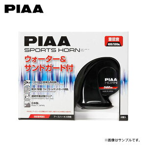 PIAA �s�A HO-2 �X�|�[�c�z�[�� 400/500MHz