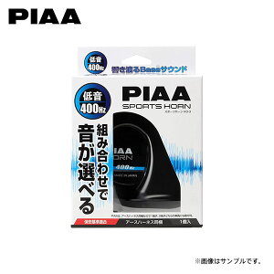 PIAA sA HO-3 Iׂz[ 400Hz ቹ