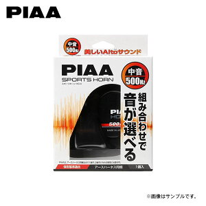 PIAA sA HO-4 Iׂz[ 500Hz 