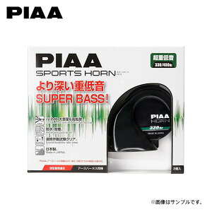 PIAA sA HO-9 X|[cz[ X[p[oX 330/400MHz