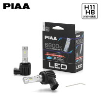 楽天市場】piaa 002i フォグランプの通販