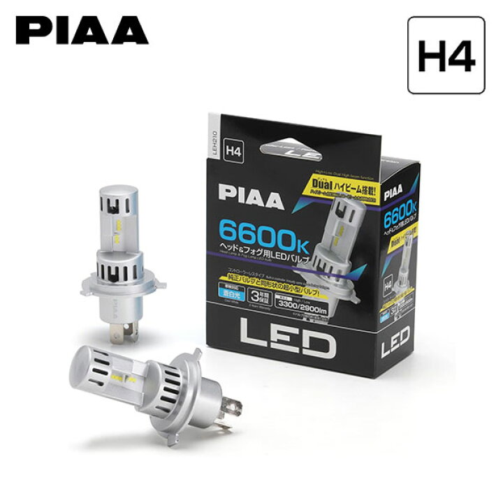 楽天市場】PIAA ピア LEH210 ヘッドライト用 LEDバルブ H4 6600K 蒼白 