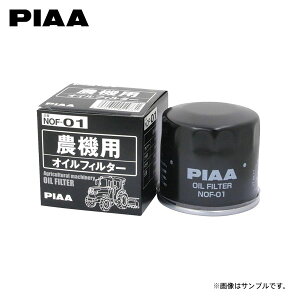 PIAA sA NOF-01 _@pICtB^[ N{^ cA@ SPM8 (F) D722P 1995`2002