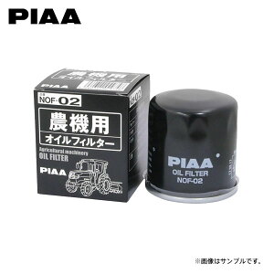 PIAA sA NOF-02 _@pICtB^[ CZL gN^[ NTA25 E3CDWB 2017`