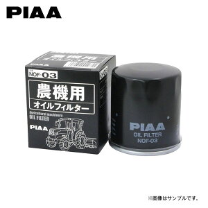 PIAA sA NOF-03 _@pICtB^[ CZL gN^[ ATK430 E4CGWB 2009`