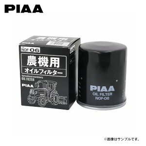 PIAA sA NOF-06 _@pICtB^[ CZL gN^[ TS3910 3AD1 1979`